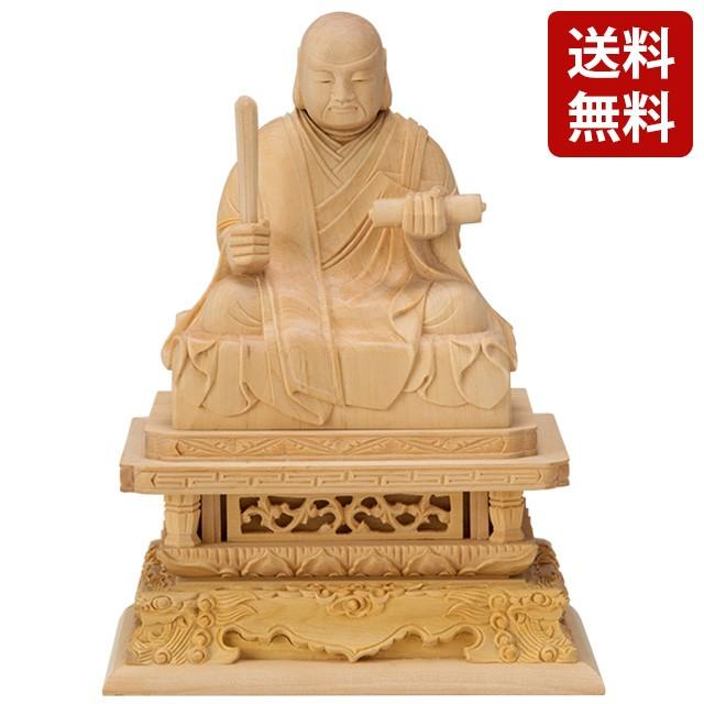 仏像 仏壇用 柘植 日蓮 玉眼入 極上彫 1.8寸 〜 3.0寸 仏具 小物 仏具用品 木彫り おしゃれ かわいい コンパクト 仏壇 仏具 神具 激安仏壇店