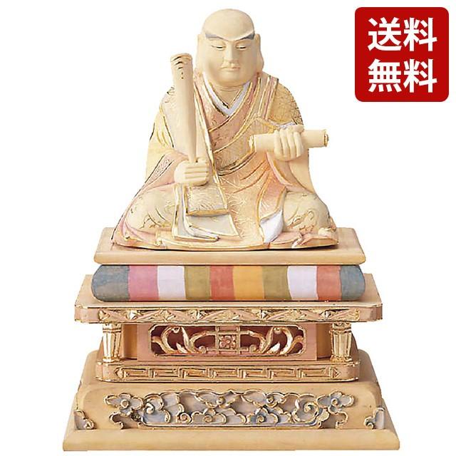仏像 仏壇用 総柘植 日蓮 切金淡彩 2.0寸 〜 3.0寸 仏具 小物 仏具用品 木彫り おしゃれ かわいい コンパクト 仏壇 仏具 神具 激安仏壇店