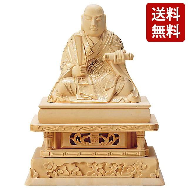 仏像 仏壇用 総柘植 日蓮 金泥書 1.8寸〜3.0寸 仏具 小物 仏具用品 木彫り おしゃれ かわいい コンパクト 仏壇 仏具 神具 激安仏壇店