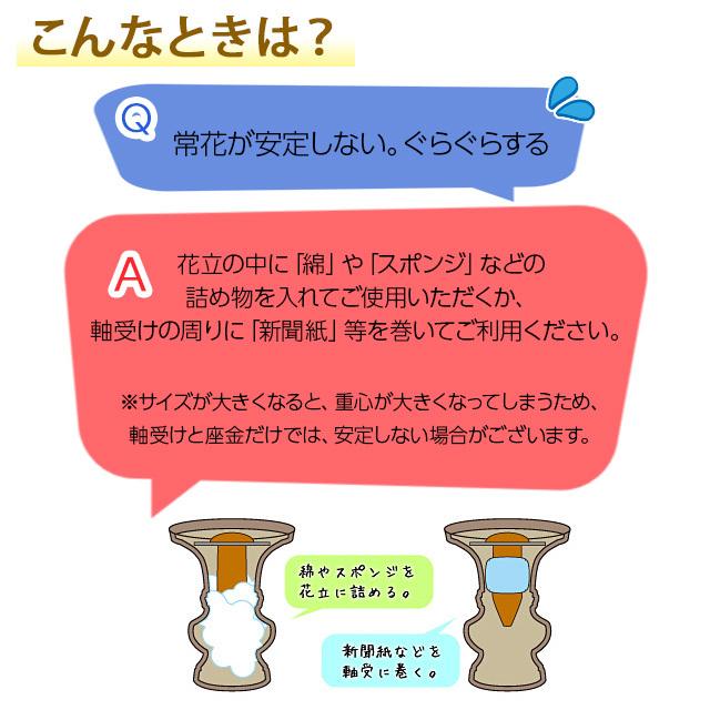 ゲキヤス仏壇店 常花 仏具「アルミ常花 3寸3本立 彩色 一対」常 ゲキヤス仏壇店 常花 仏具「アルミ常花 3寸3本立 彩色 一対」常