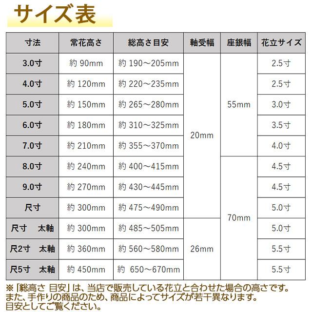 常花 仏具 「真鍮製常花 6寸5本立 本金付」 小常花 仏具 仏壇用 造花 仏具用品 お供え 供花 仏花 おしゃれ かわいい コンパクト 仏壇 仏具 神具 激安仏壇店_3