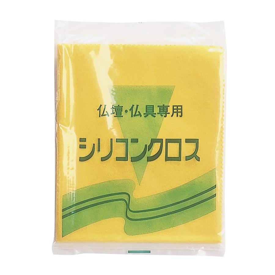 お手入れ用品 シリコンクロス 01 Z 166 24 仏壇職人 関工作所 通販 Yahoo ショッピング