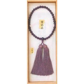 紫水晶小玉 仏具 珠数 数珠 念珠 品質本位の最高級品