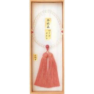 水晶小玉 仏具 珠数 数珠 念珠