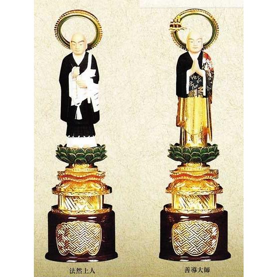 仏像 浄土宗 立両聖人君子 台付 ペンキ塗り 5.0寸 仏像-美術、工芸品-楽器、手芸、コレクション