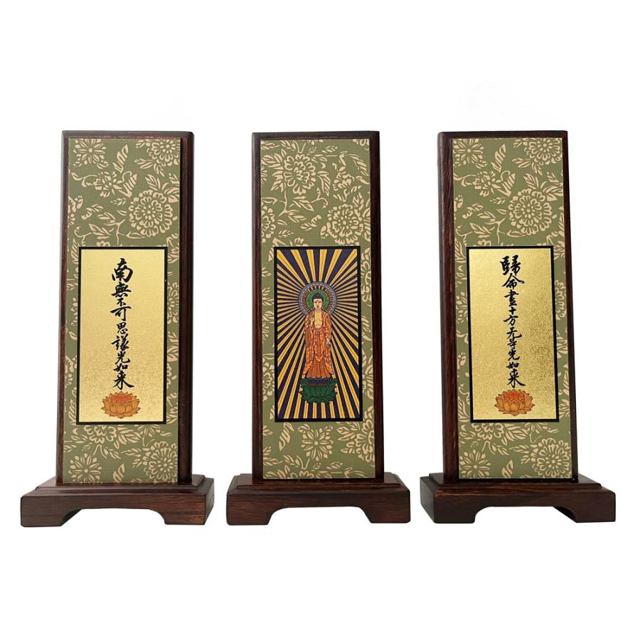 未使用保管品　掛軸　大谷派　東　仏具　1956 掛軸 スタンド 仏具 真宗大谷派 東 豆代 20代 3点セット 掛軸台 小型
