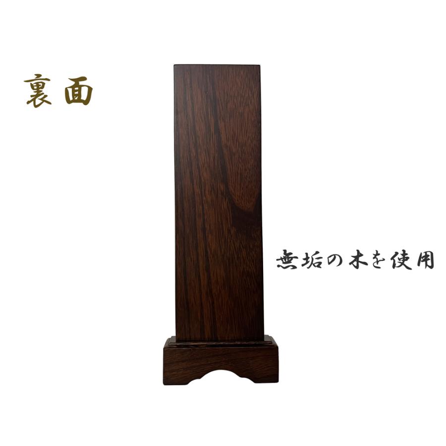 掛軸 仏具 スタンド 真宗大谷派 東 大 ご本尊 50代 30代 小型仏壇用