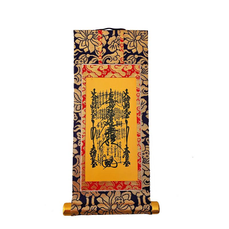 掛軸 掛け軸 仏具 日蓮宗 ご本尊軸 曼茶羅 曼荼羅 200代 新金掛軸 掛軸 掛け軸 仏具 日蓮宗 ご本尊軸 曼茶羅 曼荼羅 200代 新金掛軸