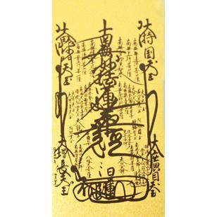 輪島塗 龍作 蒔絵 文庫 コレクション - 石川県輪島漆芸(しつげい)美術館