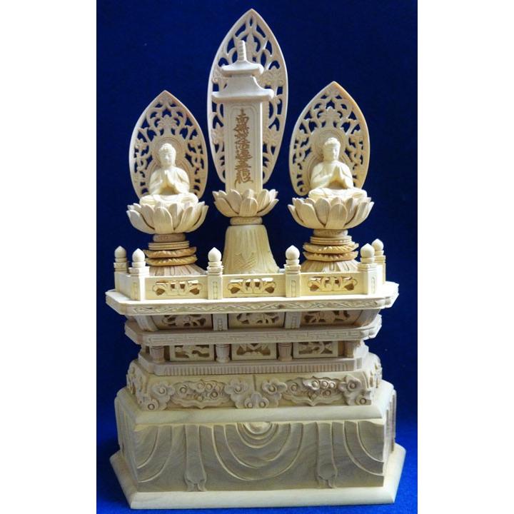 仏像 三宝尊 日蓮宗 柘植 0.8寸 仏具 木製