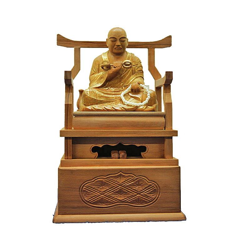 仏像 総白檀 弘法大師 金泥書 2.5寸 仏具 真言宗