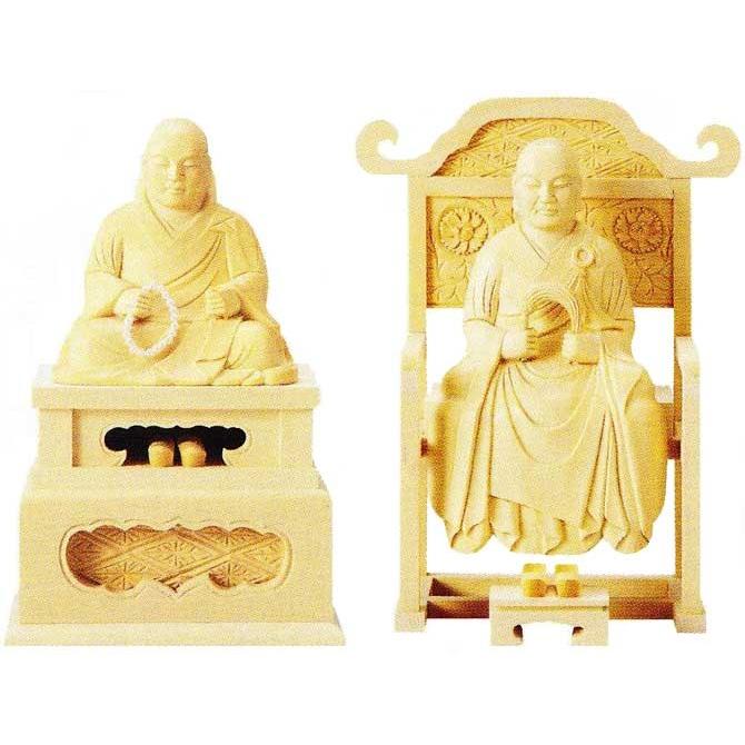仏像 花園法皇 無相国師 総白木 2.5寸 仏具 臨済宗妙心寺派