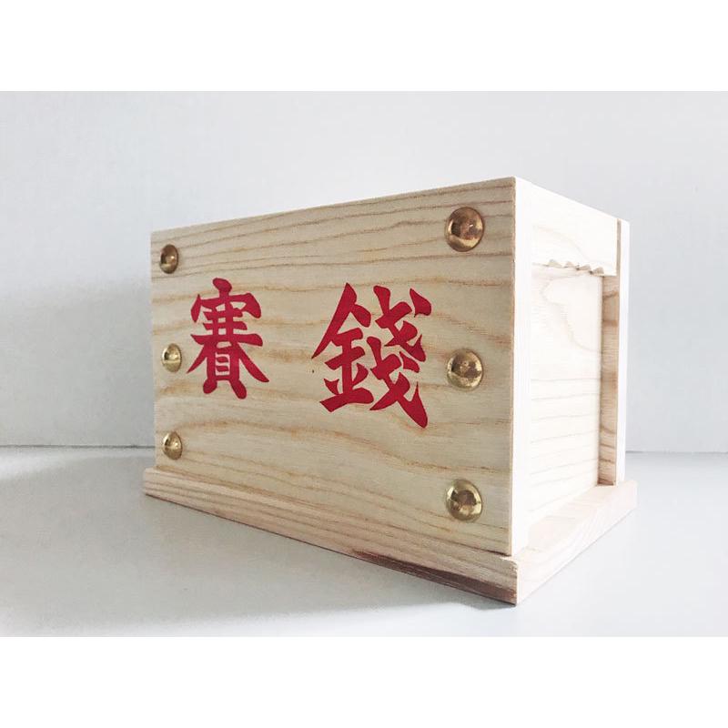 賽銭箱 返し蓋 6.0寸 : 仏壇職人 関工作所 - 通販 - Yahoo!ショッピング