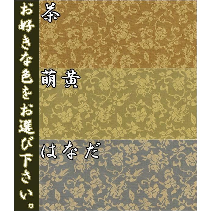 仏間用御簾 スダレ オーダー品 巾120cm以下 垂15cm以下 仏間用 すだれ 仏具 みす 簾の画像