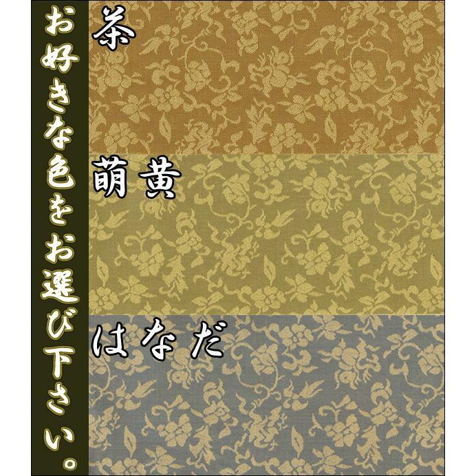 仏間用御簾 スダレ オーダー品 巾135cm以下 垂30cm以下 仏間用 すだれ 仏具 みす 簾｜butsudansyokunin｜03