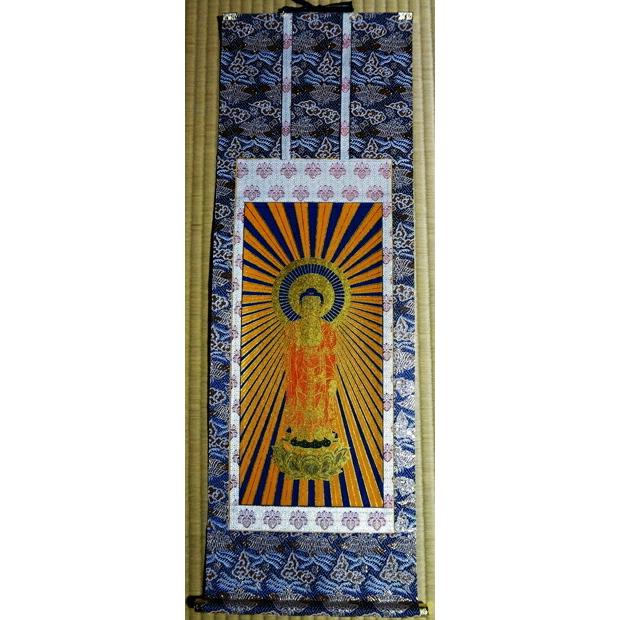 掛軸 掛け軸 仏具 浄土真宗本願寺派 西 西阿弥陀 20代 ご本尊 雲 鳳凰