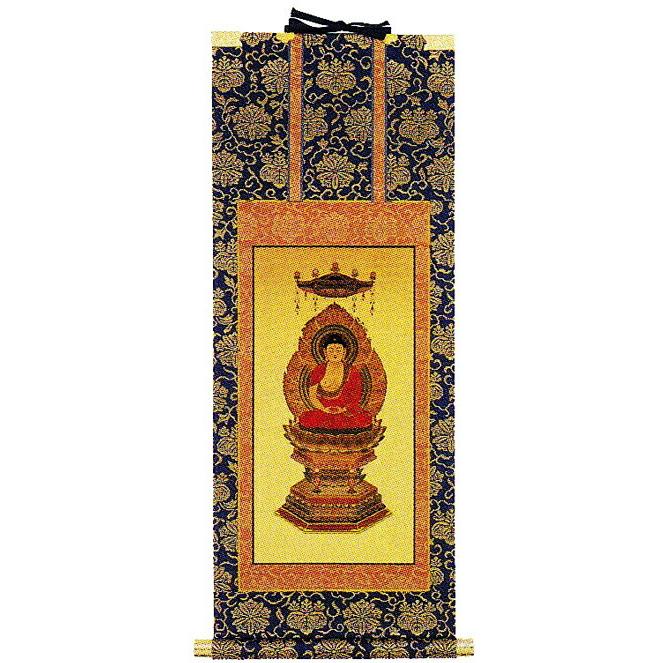 掛軸 掛け軸 仏具 曹洞宗 曹洞宗紋入 釈迦如来 120代 ご本尊軸 紺表装 キッチン、日用品、文具-掛図