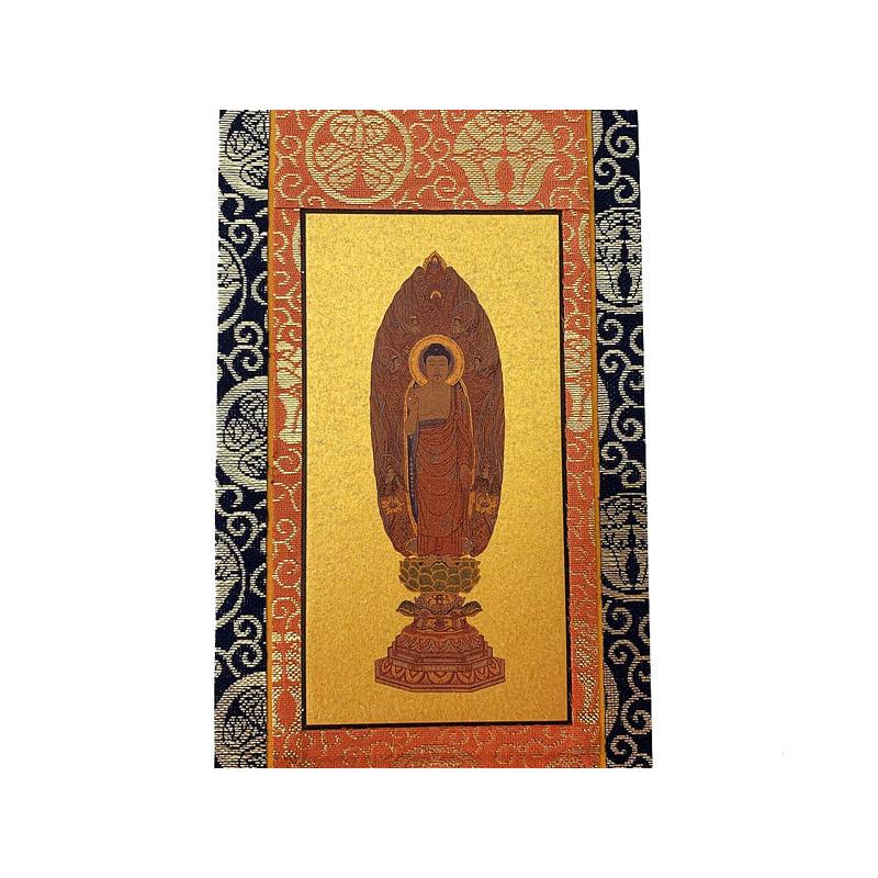 ご本尊様　阿弥陀如来　浄土宗 掛軸 阿弥陀如来 仏具 浄土宗 ご本尊 20代 紺表装 浄土宗紋入 掛け軸