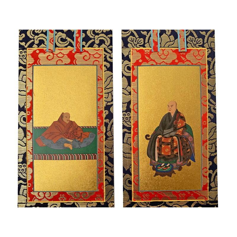 掛軸 掛け軸 仏具 臨済宗妙心寺派 60代 両脇 セット 上仕立 紺表装