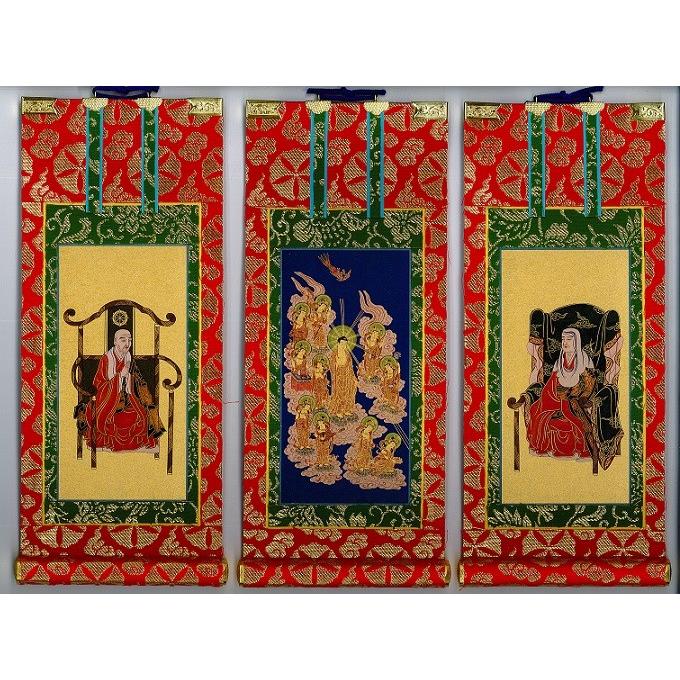 掛軸 融通念仏宗 70代 赤表装 3枚セット 仏具 掛け軸 上仕立 仏具