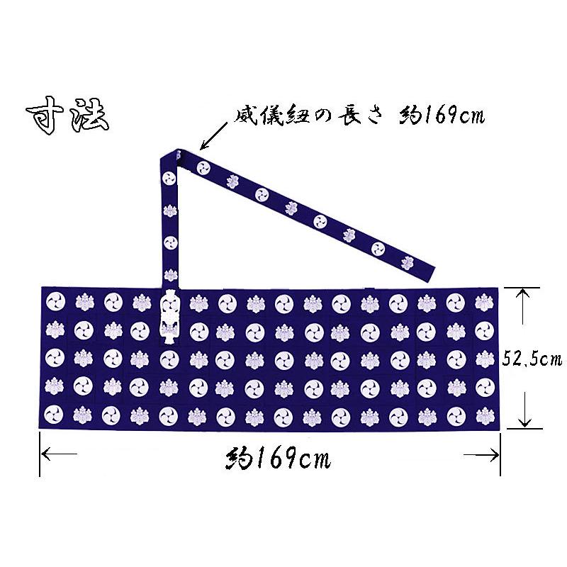 紋白五条袈裟 真言宗用 仏具 : 仏壇職人 関工作所 - 通販 紋白五条袈裟 真言宗用 仏具 : 仏壇職人 関工作所 - 通販