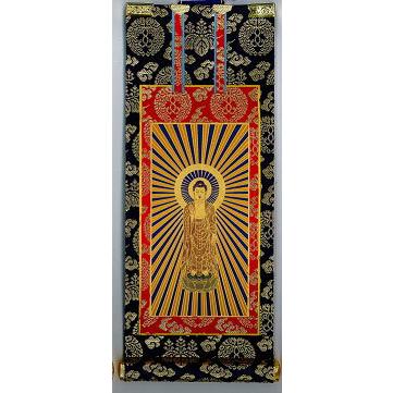 掛軸 掛け軸 仏具 浄土真宗本願寺派 西 ご本尊 150代 紋入 上仕立 紺表装