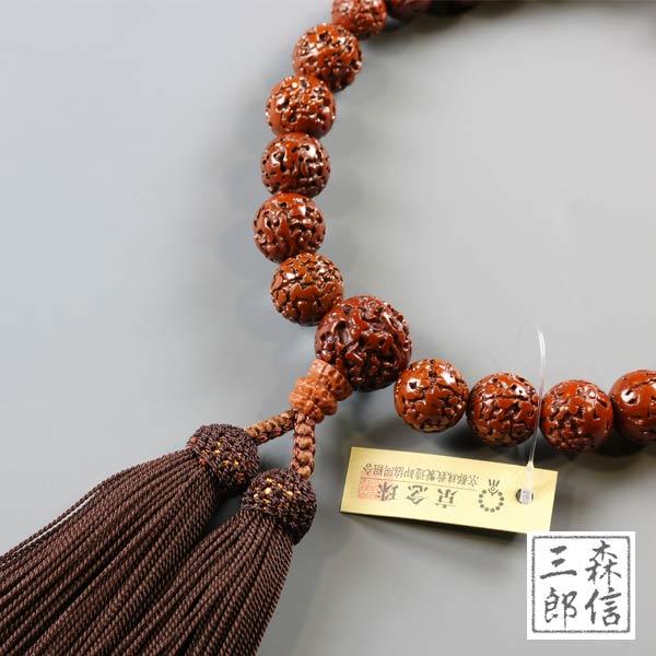 森信三郎商舗 数珠 男性用 金剛菩提樹 22玉 共仕立 正絹房 (房色 森信三郎商舗 数珠 男性用 金剛菩提樹 22玉 共仕立 正絹房 (房色