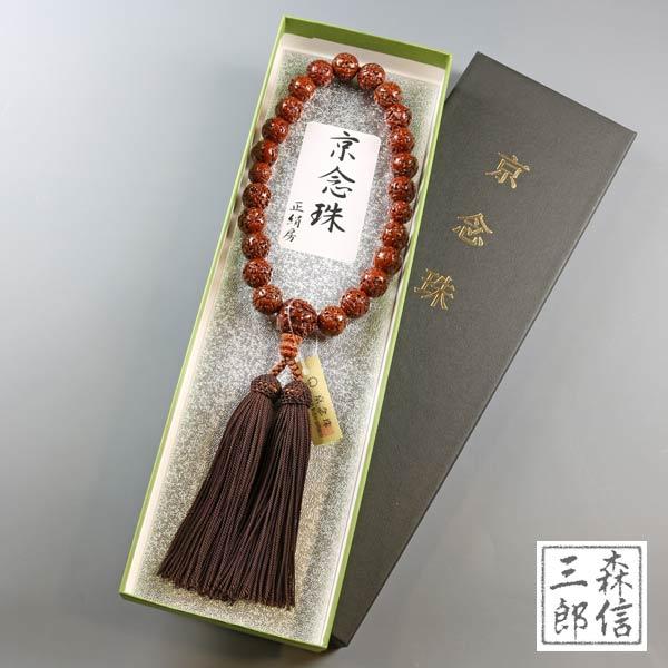 森信三郎商舗 数珠 男性用 金剛菩提樹 22玉 共仕立 正絹房 (房色 森信三郎商舗 数珠 男性用 金剛菩提樹 22玉 共仕立 正絹房 (房色