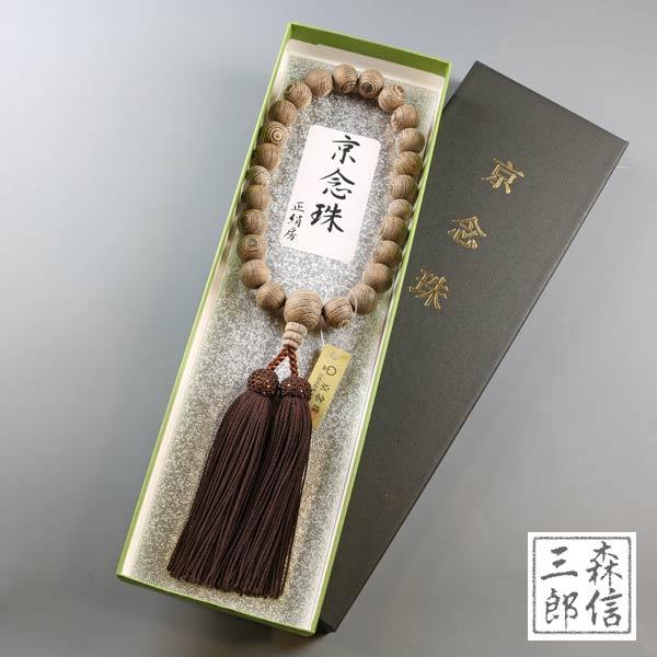 森信三郎商舗 数珠 男性用 縞鉄刀木 22玉 共仕立 正絹房 (房色 森信三郎商舗 数珠 男性用 縞鉄刀木 22玉 共仕立 正絹房 (房色