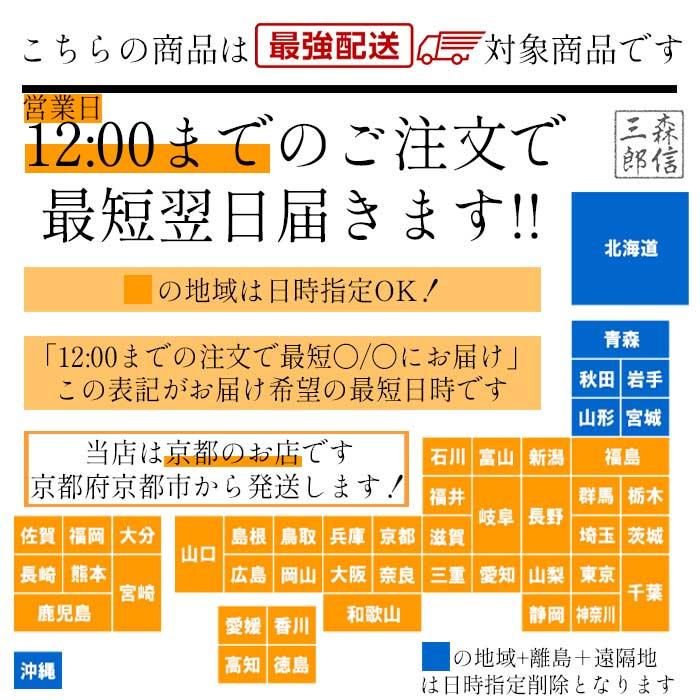 森信三郎商舗 数珠 男性用 屋久杉 22玉 18玉 正絹房 (房色・こげ茶