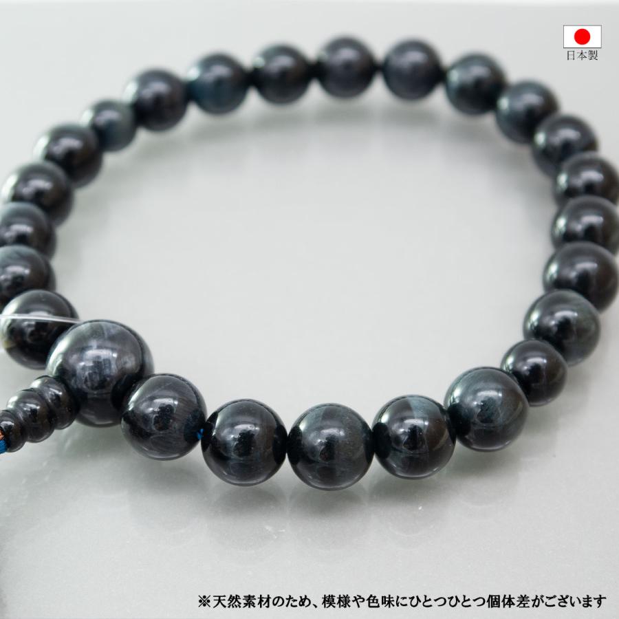 森信三郎商舗 数珠 男性用 青虎目石 22玉 正絹房 高級 念珠 タイガー