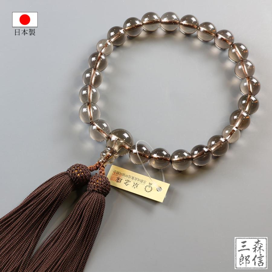 森信三郎商舗 数珠 男性用 茶水晶 22玉 正絹房 (房色・こげ茶) 高級