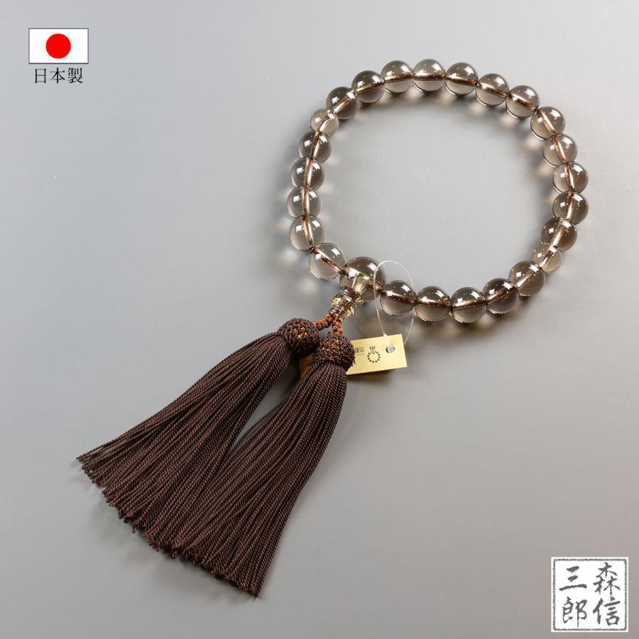 森信三郎商舗 数珠 男性用 茶水晶 22玉 正絹房 (房色・こげ茶) 高級