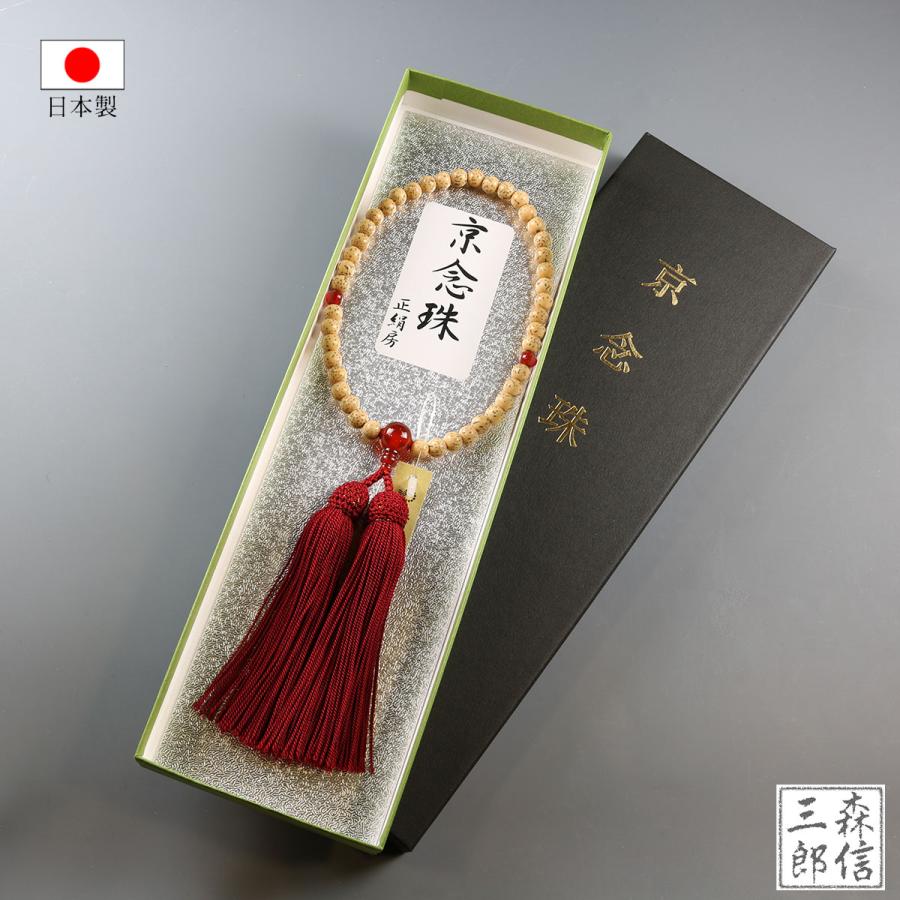 天然石　女性用数珠　未使用 森信三郎商舗 数珠 女性用 略式数珠 星月菩提樹 瑪瑙仕立 正絹房