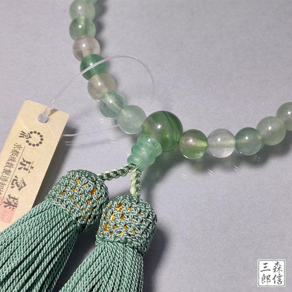 森信三郎商舗 数珠 女性用 天然石京念珠 7mm 蛍石 グリーン 森信三郎商舗 数珠 女性用 天然石京念珠 7mm 蛍石 グリーン