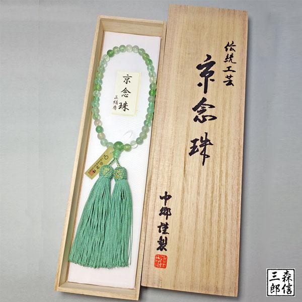 森信三郎商舗 数珠 女性用 天然石京念珠 7mm 蛍石 グリーン 森信三郎商舗 数珠 女性用 天然石京念珠 7mm 蛍石 グリーン