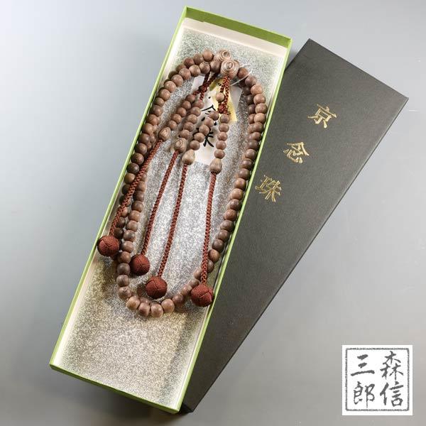 数珠 真言宗 男性用 二輪数珠 縞鉄刀木 尺二 正絹房 木製数珠 数珠 真言宗 男性用 二輪数珠 縞鉄刀木 尺二 正絹房 木製数珠