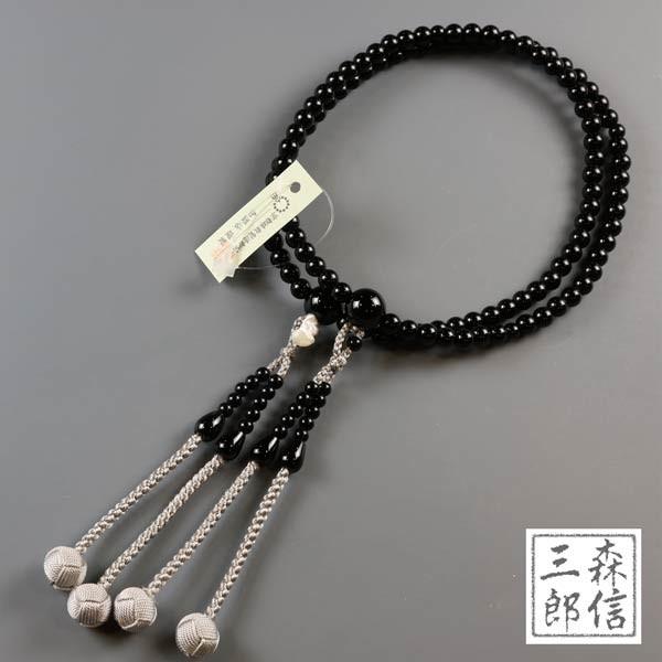 森信三郎商舗 数珠 真言宗 女性用 二輪数珠 オニキス 8寸 正絹房