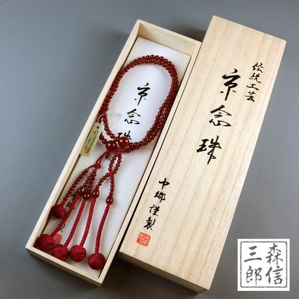 森信三郎商舗 数珠 日蓮宗 女性用 二輪数珠 瑪瑙(アゲート) 8寸 森信三郎商舗 数珠 日蓮宗 女性用 二輪数珠 瑪瑙(アゲート) 8寸