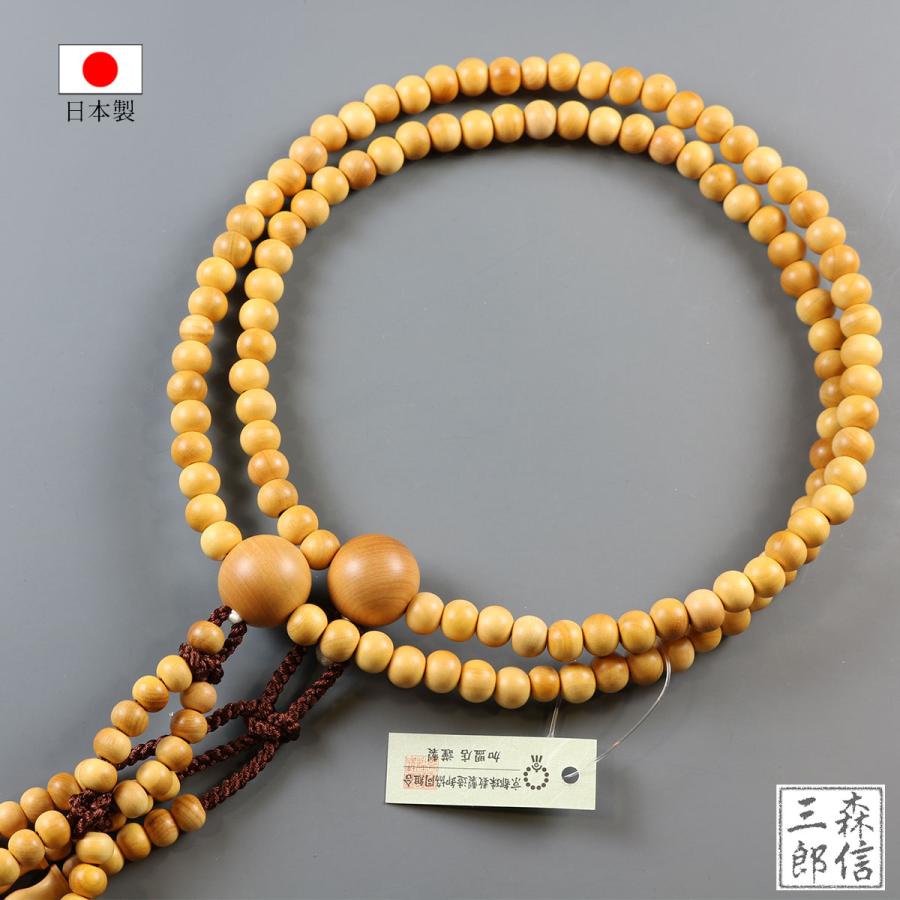 森信三郎商舗 数珠 男性用 日蓮宗 黄楊 (ツゲ) 尺寸 二輪数珠 木玉製品 