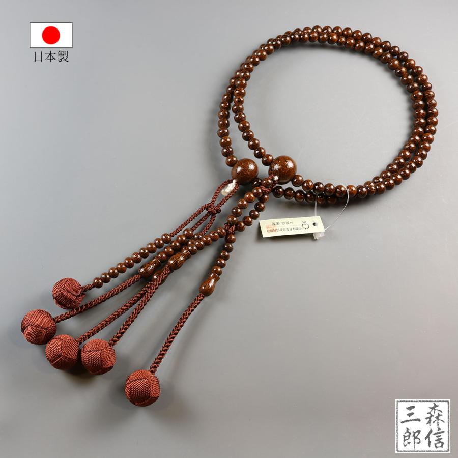 数珠 男性用 日蓮宗 鉄刀木 ( タガヤサン ) 尺寸 二輪数珠 木玉製品