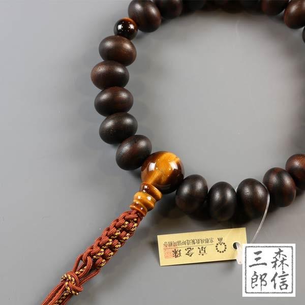 メール便OK】浄土真宗 男性用 数珠 縞黒檀 22玉 みかん玉 虎目石仕立て 正絹紐房 (房色・茶) 本式数珠 正式 (虎眼 京念珠 念誦 門徒 タイガーアイ あすつく) :1003051863:京都の数珠専門店・森信三郎商舗 - 通販 - Yahoo!ショッピング メール便OK】浄土真宗 男性用 数珠 縞黒檀 22玉 みかん玉 虎目石仕立て 正絹紐房 (房色・茶) 本式数珠 正式 (虎眼 京念珠 念誦 門徒 タイガーアイ あすつく) :1003051863:京都の数珠専門店・森信三郎商舗 - 通販 - Yahoo!ショッピング