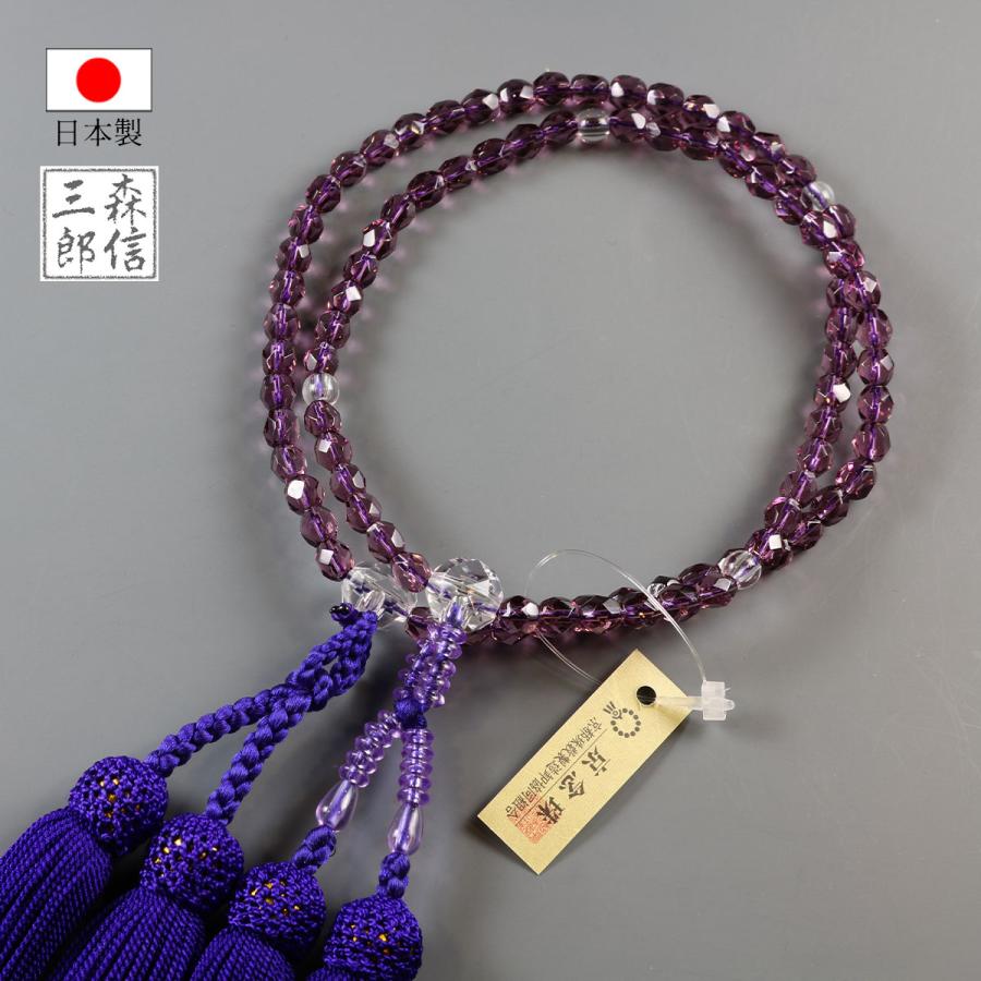 森信三郎商舗 数珠 女性用 浄土真宗 二輪数珠 紫切子 ガラス玉 (房色