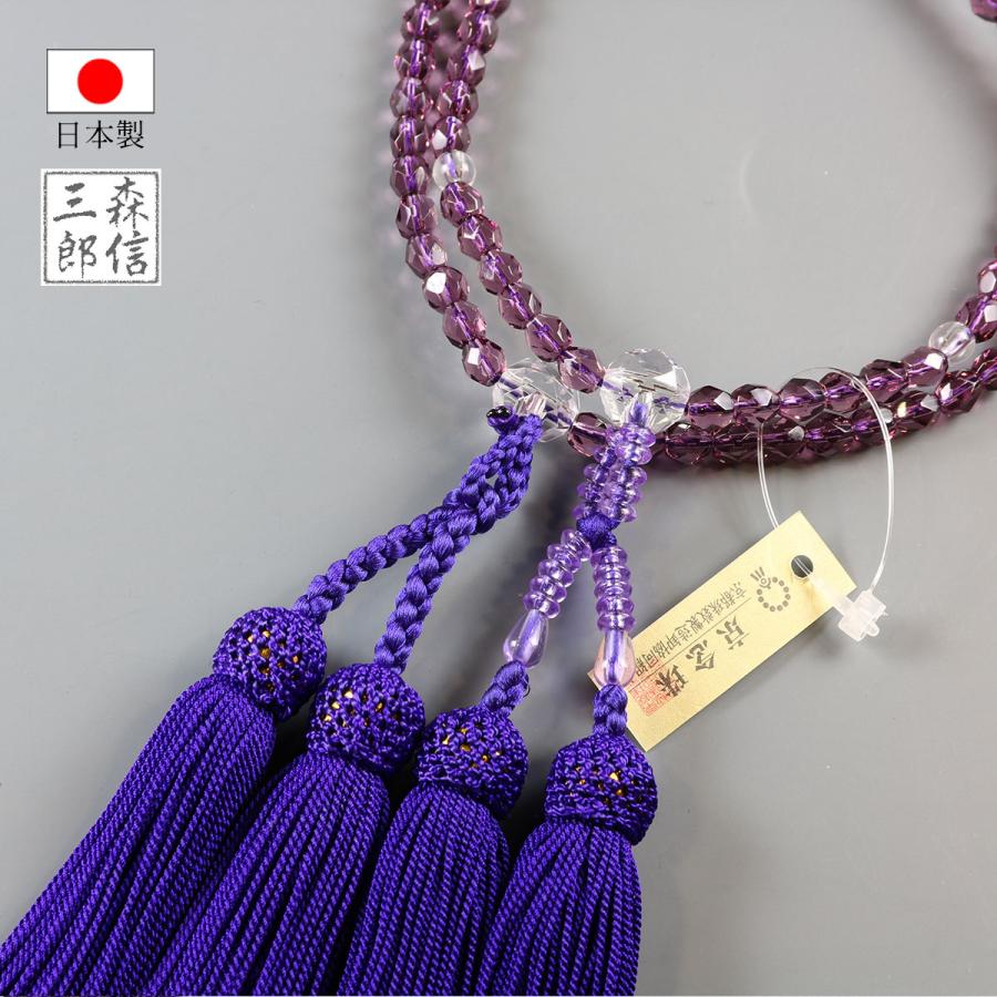 森信三郎商舗 数珠 女性用 浄土真宗 二輪数珠 紫切子 ガラス玉 (房色