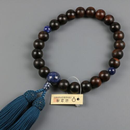 数珠 男性用 縞黒檀22玉 ソーダライト仕立 正絹房(房色・紺) (京念珠
