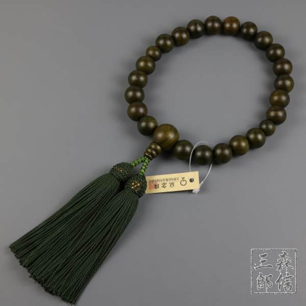 稀少 新品 二連香木緑檀　御念珠 森信三郎商舗 数珠 男性用 緑檀 22玉 共仕立 正絹房 (房色・緑) 略式