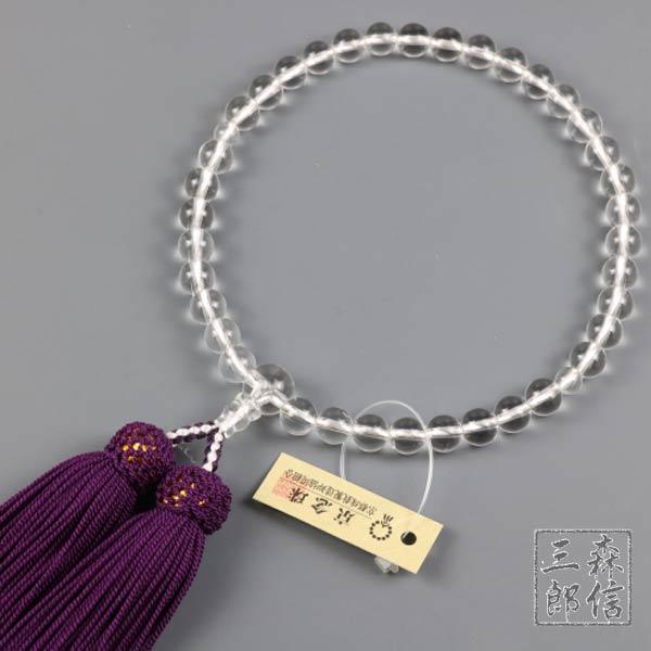 森信三郎商舗 数珠 女性用 本水晶 共仕立 正絹房(房色・紫) (京念珠