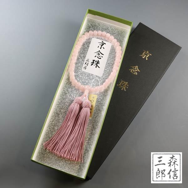 森信三郎商舗 数珠 女性用 8mmサイズ紅水晶 ローズクオーツ 8mm 森信三郎商舗 数珠 女性用 8mmサイズ紅水晶 ローズクオーツ 8mm