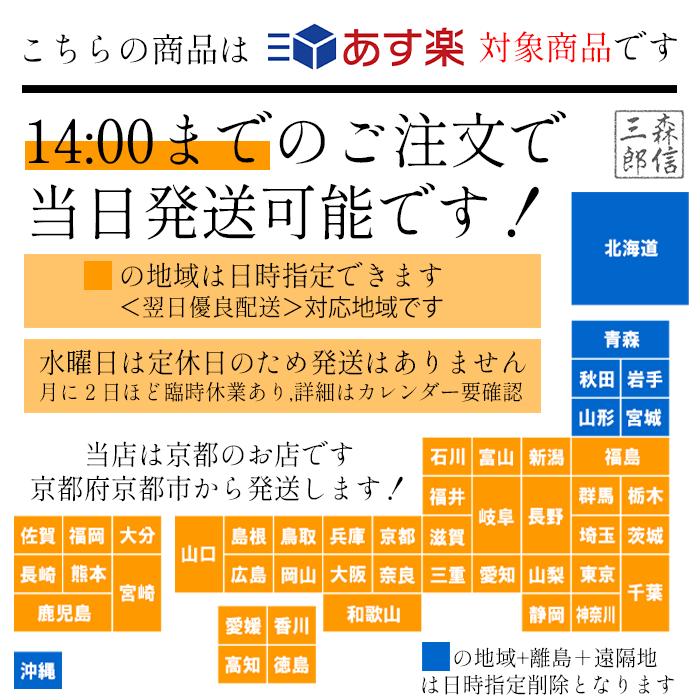 線香LED タイマー式 電子線香 電池式 LED線香 今ある香炉に入れて使える！ (本物志向 電池式 電子線香 LEDキャンドル ペット 現代仏壇 モダン仏壇 瑞光)｜butsuguya｜05