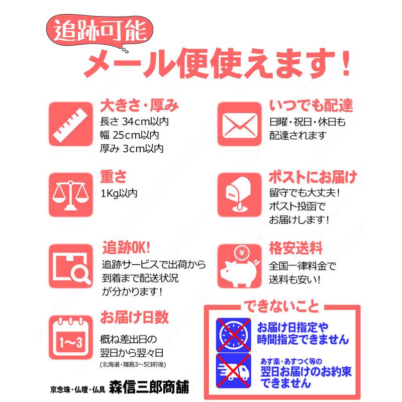 森信三郎商舗 金属製 燃えカス取り FIN-1020 角度にこだわった 森信三郎商舗 金属製 燃えカス取り FIN-1020 角度にこだわった